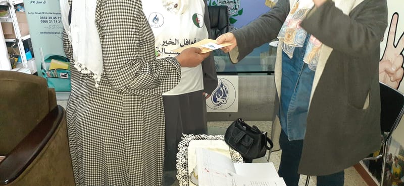 مــشــروع الكفــــالة المبـــاشرة