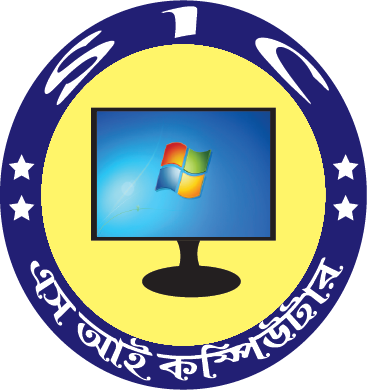 SI Computer