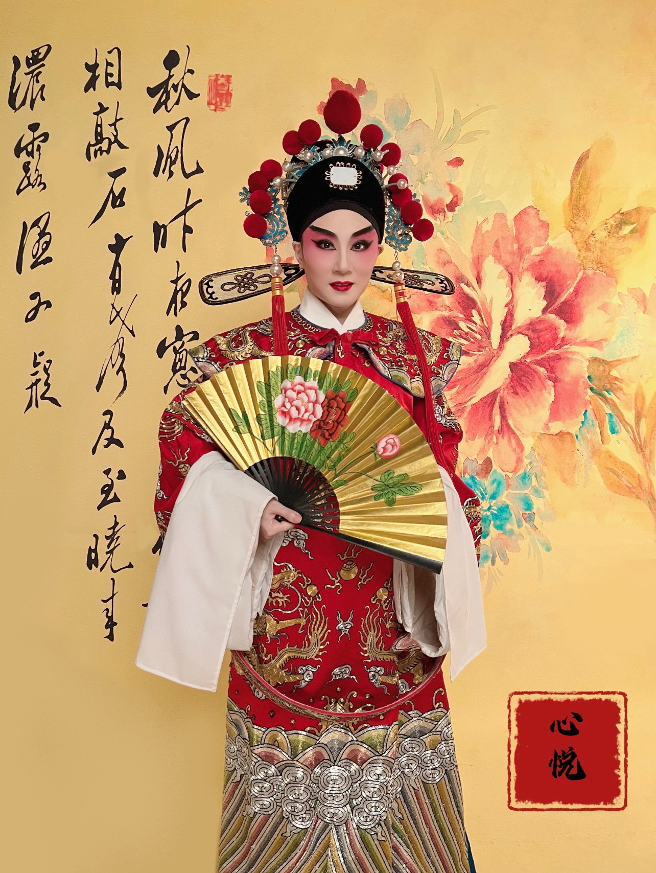 Cantonese Opera