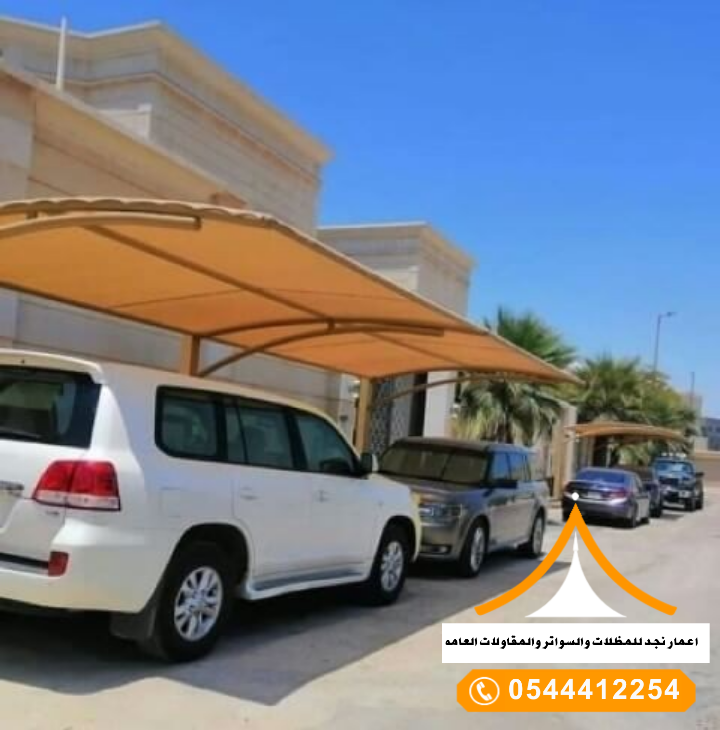 مظلات متنوعه