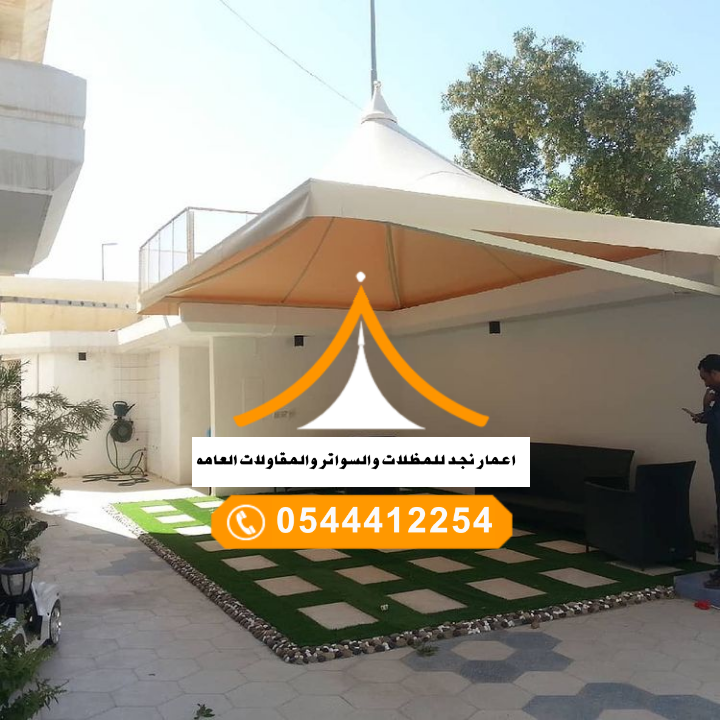 مجموعة صور للمظلات من  اعمار نجد للمظلات والسواتر العامه0539271318