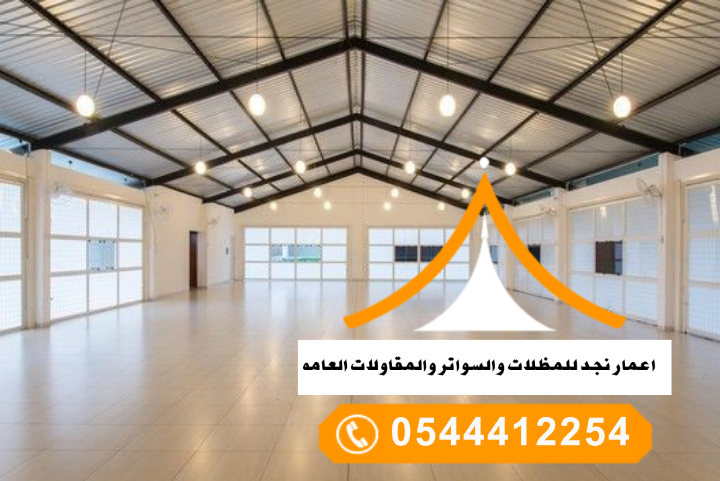 الهناجر