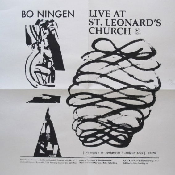 Bo Ningen - Live At St.Leonard’s Church - Stolen Records - Mix Engineer - LISTEN►