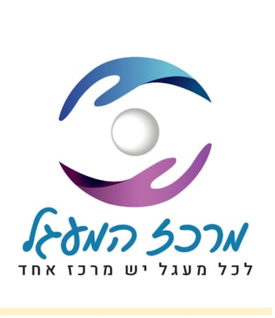 מרכז המעגל טיפול רגשי