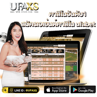 สมัครเอเย่นต์คาสิโน ufabet image