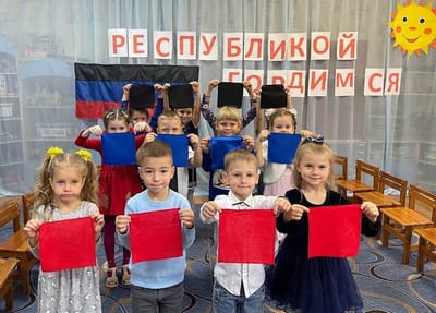 Моя Республика лучшая!