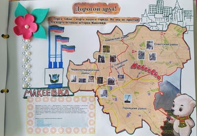 Этих дней не смолкнет слава...