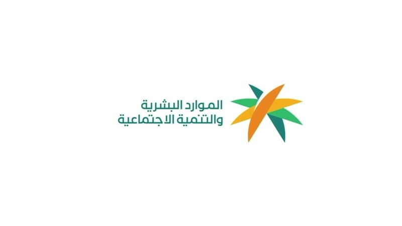 التحقق من موظف وافد