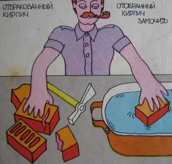 Сортировка кирпича