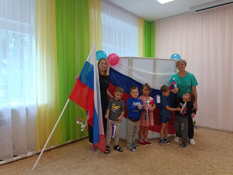 День флага России