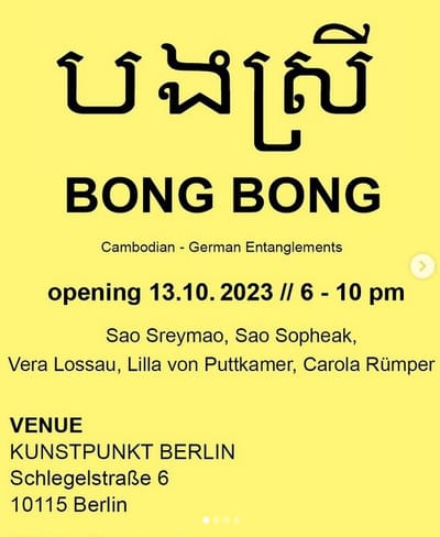 👉BONG BONG - Cambodian-German Entanglements Raumplan