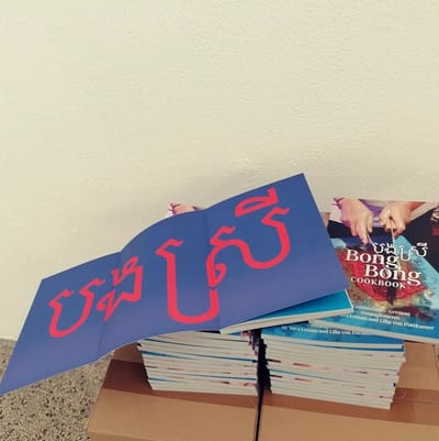 👉BONG BONG - Cambodian-German Entanglements Finissage and Book Release
