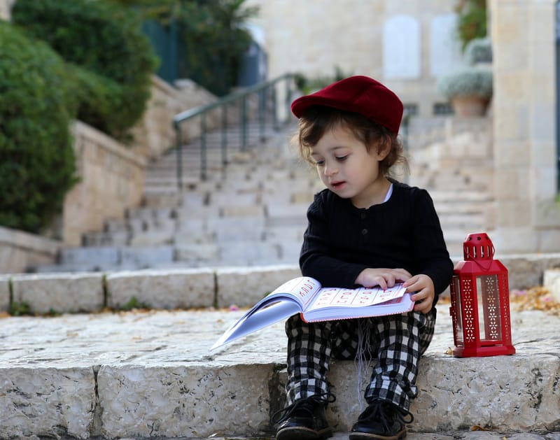 גיל שלש