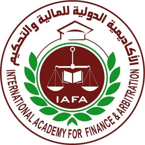 الاكاديمية الدولية للماليه والتحكيم - بتونس