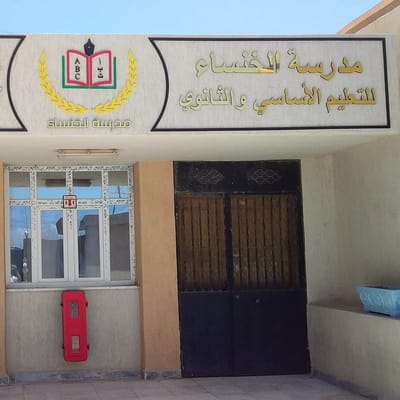 من نحن  image