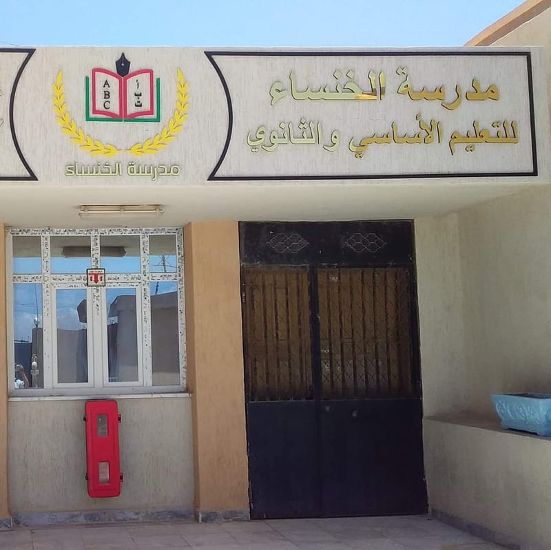 القانون الداخلي