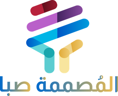 صبا -صاد الرقمية