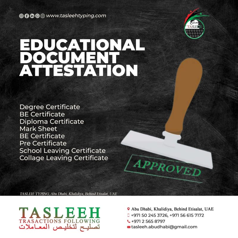EDUCATIONAL DOCUMENTS ATTESTATION