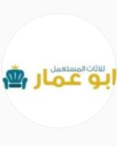 شراء الاثاث والعفش المستعمل بالمدينة المنورة 0562523789