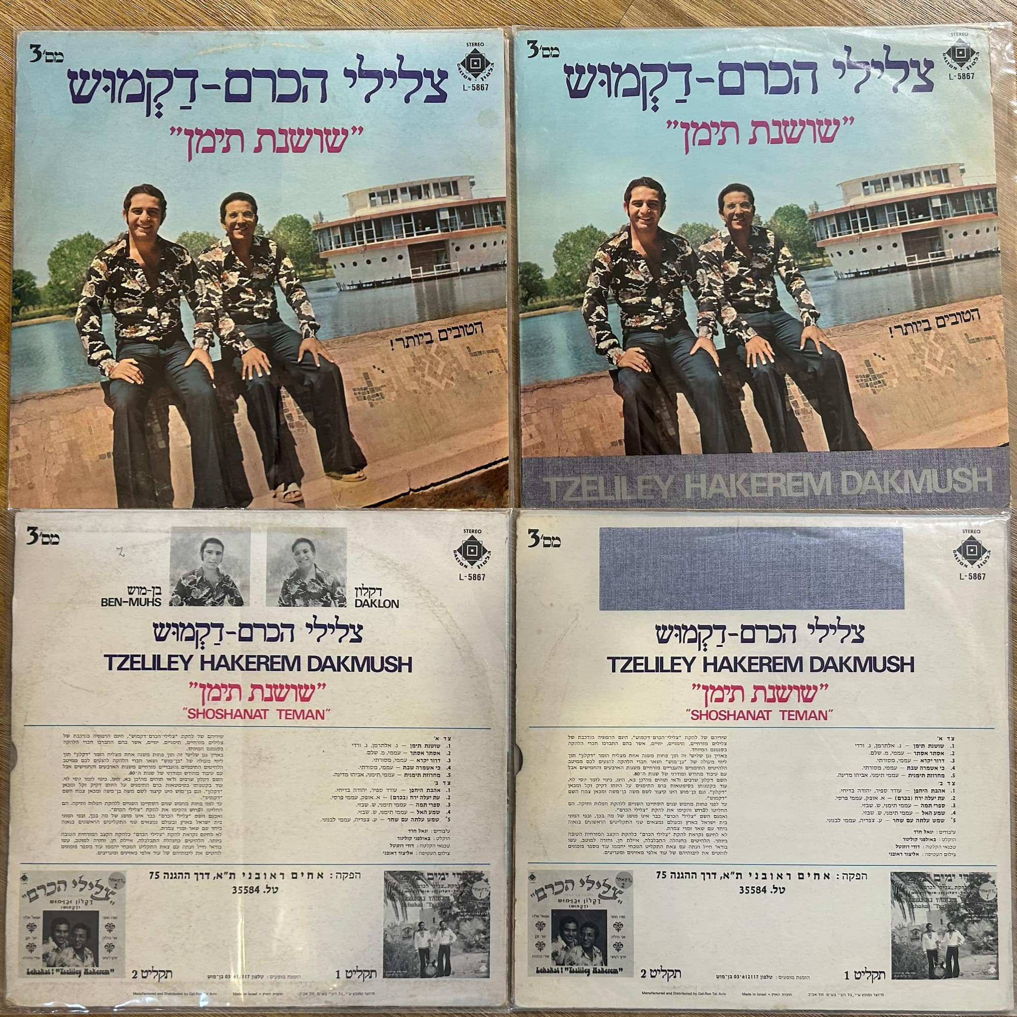 מצא את ההבדלים 🧐