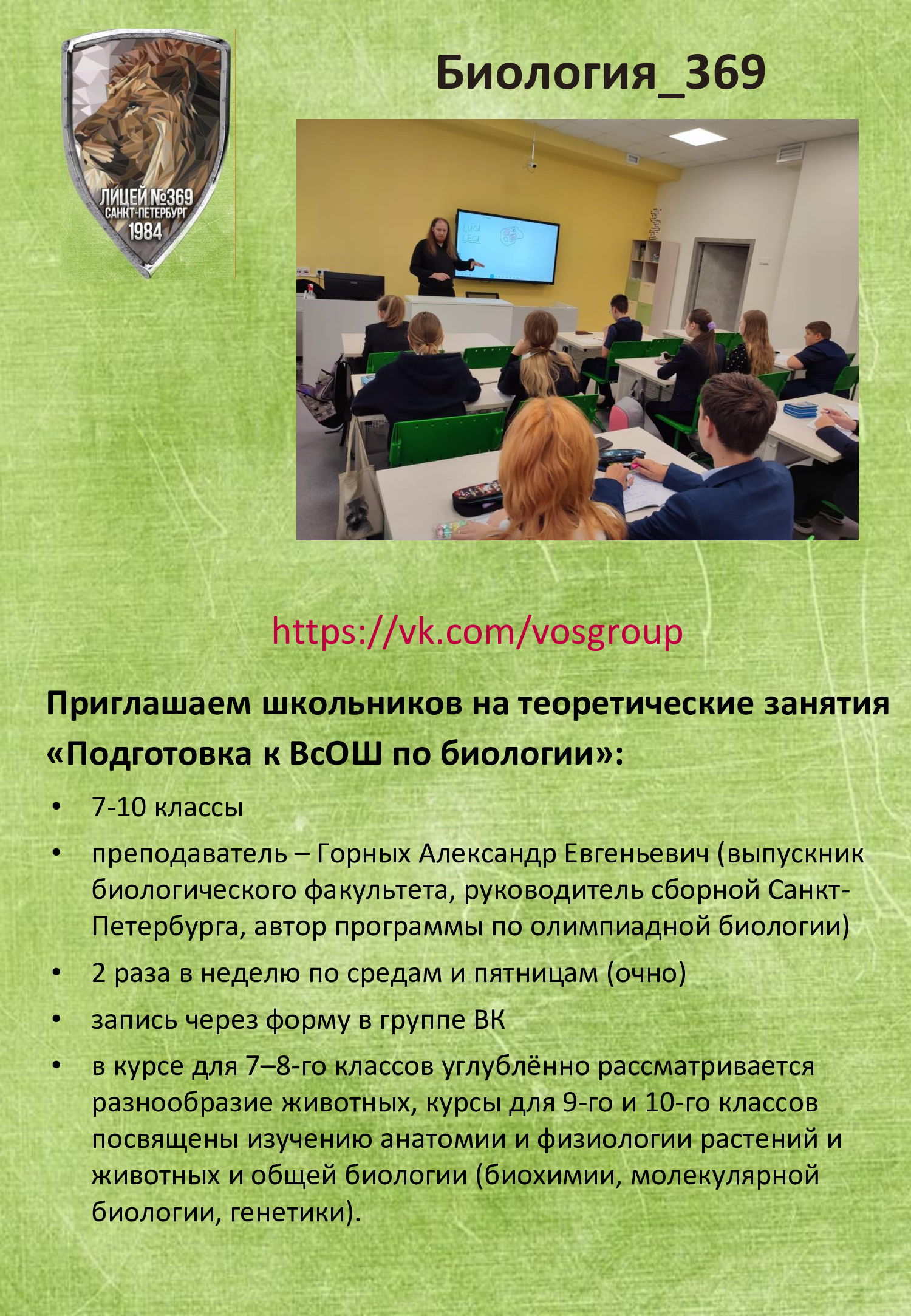 Объявление