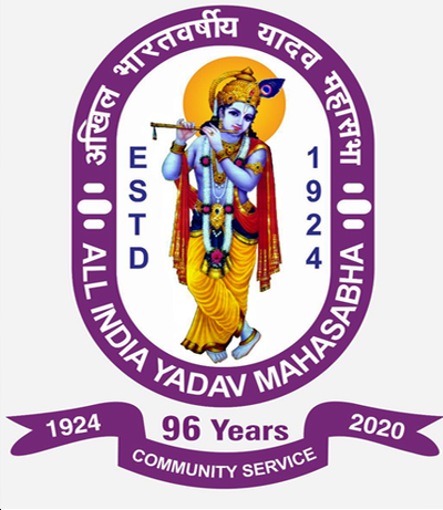 (AIYMS) Agila Indhiya Yadhava Maha Sabha