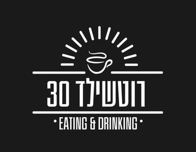 רוטשילד 30