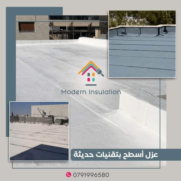 العزل برولات الزفتة