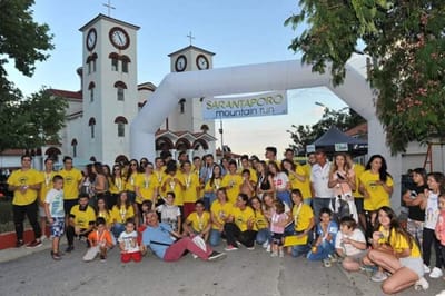 SRANTAPORO MOUNTAIN RUN 2022