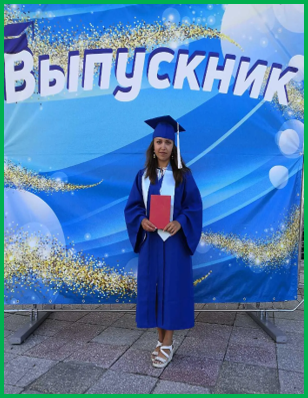 Образование