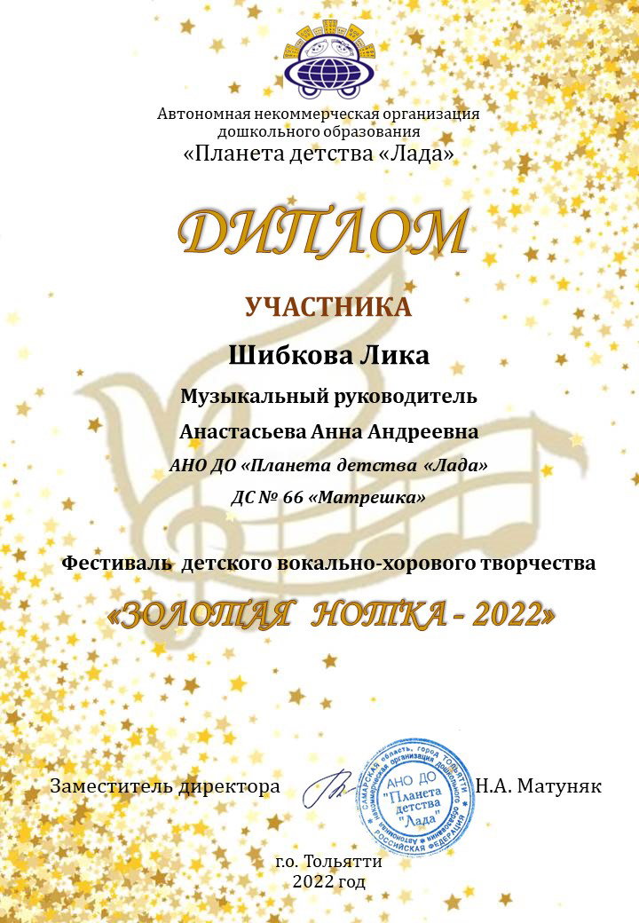 Наши победы