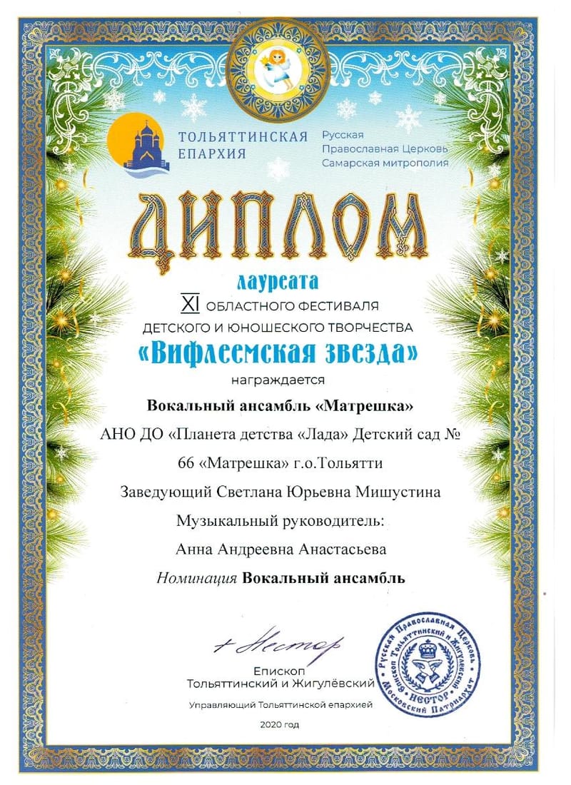 Наши победы