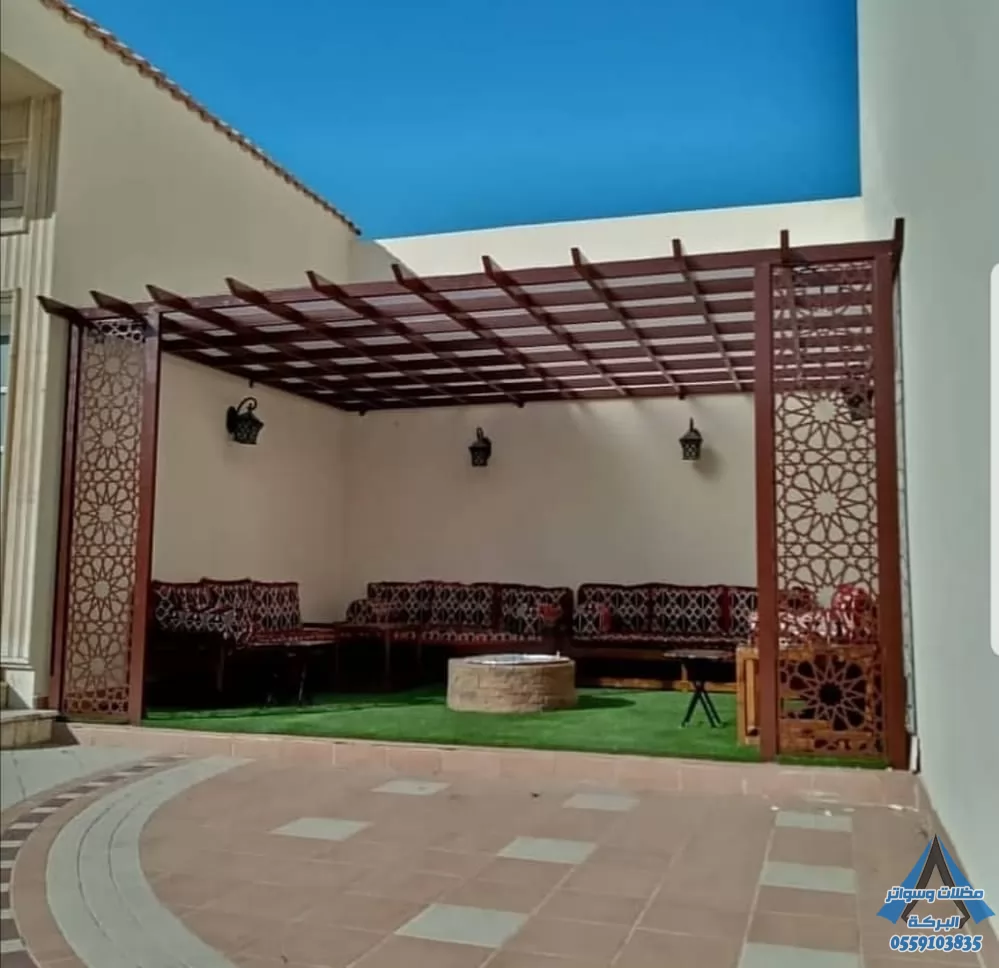 مظلات حدائق المدينة 