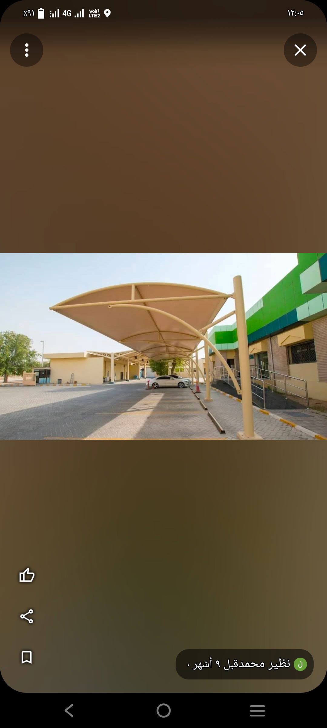 تركيب مظلات سيارات في المدينة باسعار مناسبه 