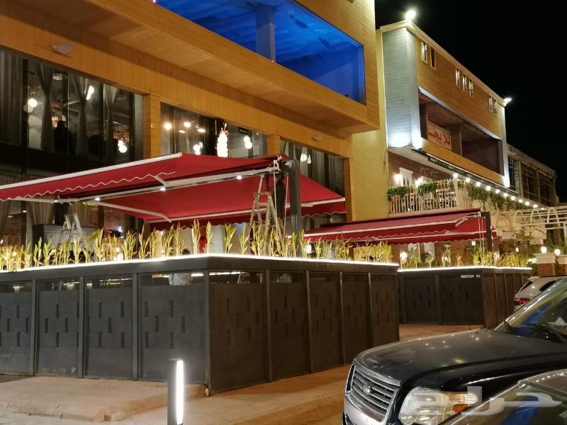 مظلات مطاعم ومقاهي وكافيهات في المدينة