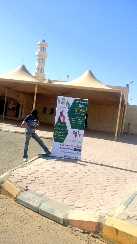 مظلات مساجد والجوامع في المدينة المنورة 