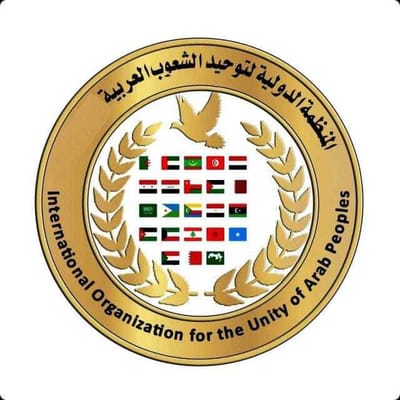 المنظمة الدولية لتوحيد الشعوب العربية