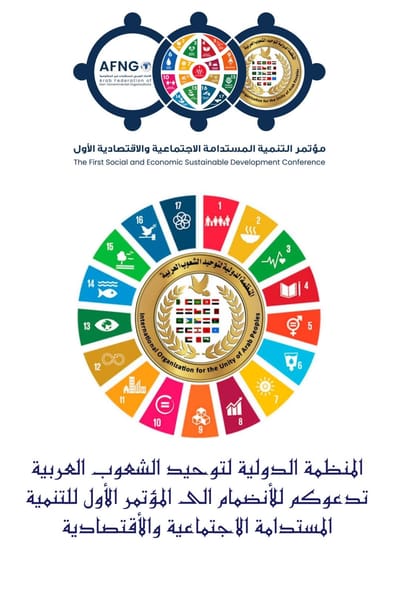 التنمية المستدامة في القطاع الزراعي ( الإنتاج النباتي والحيواني ) 

ـ الزراعة والإنتاج النباتي والحيواني المستدامين وسيلة لممارسة العمليات الزراعية لتحسين المهارات والتكنولوجيا لتحقيق استقرار الإنتاج وحماية البيئة وسلامة المستهلك

ترتكز سياسات وبرامج التنمية المستدامة على دراسات واقعية لزيادة كفاءة نظم الإنتاج الزراعي بشقيه النباتي والحيواني وحتى السمكي وبالتالي تؤدي إلى المحافظة على تنمية متصاعدة قائمة على مبدا العدالة في الإنتاج وتوزيع العائد من هذا الإنتاج عليه، فإن الاستخدام الأمثل للموارد الزراعية، وتدعيم وتعزيز دور المؤسسات والتنظيمات المجتمعية وزيادة فاعليتها في دفع عجلة التنمية الزراعية ، هذا بالإضافة الى النهوض بمساهمة الزراعة والثروة الحيوانية والسمكية في تحسين المستويات المعيشية في كافة المحافظات السورية وتحقيق التنمية المتوازنة.

أهمية التنمية المستدامة

وعلى الرغم من الإجماع العالمي على أهمية التنمية المستدامة، فإن ثمة جدل عالمي كبير حول القواسم المشتركة والمنهجيات والممارسات المرتبطة بتطبيقاتها من بلد لآخر وعلى المستويات المحلية والاقليمية وعلى النطاق العالمي أيضا، فالأنظمة الزراعية السائدة كما يرى الكثيرون قد حققت مكاسب هائلة في كمية وتنوع الإنتاجية خلال الـ50 سنة الماضية نتيجة للزراعة المكثفة والابتكارات العلمية والتقدم التكنولوجي السريع التي أدخلت للزراعة ـ اختيار محاصيل ذات الإنتاجية العالية (الهجين)، الاستثمارات الرأسمالية الكبيرة في إدارة الإنتاج واستخدام المبيدات والأسمدة ومدخلات الطاقة وارتفاع كفاءة العمل، والصناعات الزراعية المصاحبة.

وقد يرى آخرون أن تلك الزيادة في الإنتاجية أتت على حساب استنزاف الموارد الطبيعية المحددة لاستدامة الإنتاج الزراعي نفسه والنظم الحيوية ويستشهد هذا الاتجاه بماخلفته الملوثات الزراعية (المبيدات والاسمدة الكيماوية) من آثار سلبية خطيرة وكذلك بسبب التغيرات الجينية على المحاصيل الزراعية وتغيير صفاتها الطبيعية.

إن التفاعلات بين النظم الزراعية والتربة والمياه والنباتات والحيوانات، والغلاف الجوي، معقدة ولها آثار عكسية على المدى الطويل، هذا بالاضافة الى المشاكل البيئية المتشابكة مع القوى الاقتصادية والاجتماعية والسياسية، وبعض هذه المشاكل هي عالمية النطاق في حين أن حلول معظمها يمكن أن يتم محلياً، فمشاكل تآكل التربة وفقدان المواد العضوية والقدرة على الاحتفاظ بالرطوبة وتملح التربة ومياه الري في المناطق الزراعية المروية وتوسع ظاهرة التصحر بسبب الانشطة البشرية المرتبطة بها، كلها مشاكل متزايدة، لاسيما في المناطق الجافة قليلة الامطار والتي يمكن الحد من توسعها وحلها تدريجيا من خلال تطبيق مفهوم التنمية الزراعية المستدامة.

وتشير خلاصة الاستنتاجات والدراسات العديدة أن المفهوم الشامل للزراعة المستدامة يعني نظام متكامل لممارسات الإنتاج النباتي والحيواني الذي يمكن تطبيقه في مواقع محددة من شأنه تلبية الاحتياجات الغذائية للإنسان وحفظ قاعدة الموارد الطبيعية التي يعتمد عليها الاقتصاد الزراعي وتحسين نوعية الحياة للمزارعين والمجتمع ككل على المدى الطويل، وقد أكتسب مصطلح “التنمية المستدامة” أهمية وشيوعاً بعد منتصف التسعينيات من القرن الماضي خاصة بعد قمة الارض (ريودي جانيرو 1994)، ومصطلح الزراعة المستدامة “Sustainable agriculture”جاء من الأصل اللاتيني (sustinere) أي أن (sus، تعني تحت) و(tinere) تعني الاحتفاظ أو الحفاظ على وجود وقدرة إنتاجية الارض والنظم المرتبطة بها على المدى الطويل.

لقد أصبح مفهوم التنمية المستدامة وخاصة الزراعية أكثر انتشار على المستوى العالمي بعد أن أصدرت وزيرة الزراعة الأميركية آنذاك (دانيال جليكمان) مذكرة في عام 1996م، بأن “تلتزم وزارة الزراعة الأميركية بالعمل لتحقيق الاستدامة الاقتصادية والبيئية والاجتماعية من المواد الغذائية المتنوعة والألياف والزراعة والغابات ونظم الرعي لتحقيق التوازن بين أهداف تحسين الإنتاج والربحية، والإشراف على قاعدة الموارد الطبيعية والنظم الايكولوجية وتحسين معيشة المجتمعات الريفية، وأن تعمل وزارة الزراعة الأميركية على إدماج هذه الأهداف إلى سياساتها وبرامجها من خلال التعاون المشترك بين الوكالات والشركات ووسائل الإعلام”.

الزراعة المستدامة

ان الزراعة المستدامة هي” وسيلة لممارسة العمليات الزراعية التي تسعى إلى تحسين المهارات والتكنولوجيا لتحقيق استقرار الإنتاج على المدى الطويل وحماية البيئة وسلامة المستهلك. فالهدف من الزراعة المستدامة إذن هو تقليل الآثار السلبية الآنية وعلى المدى البعيد مع توفير مستوى الإنتاج والربح المستدام، والحفاظ على الموارد الطبيعية هو جزء لا يتجزأ من مفهوم تحقيق التنمية الزراعية المستدامة، وممارسات الزراعة المستدامة تشمل: تقنيات الإدارة المتكاملة للآفات التي تقلل من الحاجة إلى المبيدات واستخدام أصناف مقاومة، الالتزام بمواعيد الزراعة والضوابط البيولوجية للآفات ومكافحة الحشائش الضارة بيولوجيا، وحفظ التربة والمياه، واستخدام استراتيجيات الأسمدة الخضراء (استخدام المدخلات الطبيعية أو الاصطناعية بطريقة لا تشكل خطراً على صحة الإنسان والحيوان والبيئة)، هذا النهج يشمل المزرعة بأكملها بالاعتماد على خبرة المزارعين والاستفادة من فرق العمل من العلماء والمتخصصين من القطاعين العام والخاص.

د.ثائر محمود