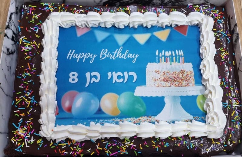 עוגות מעוצבות בקופסא 