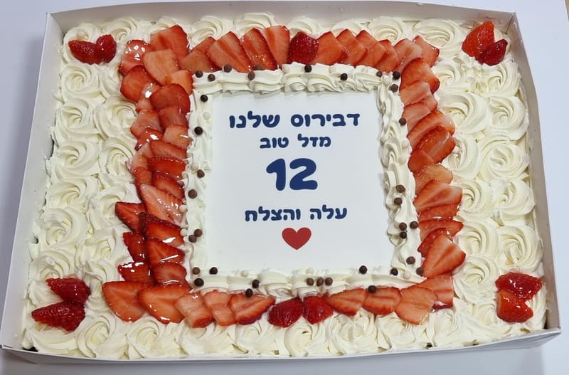 עוגות מעוצבות בקופסא 