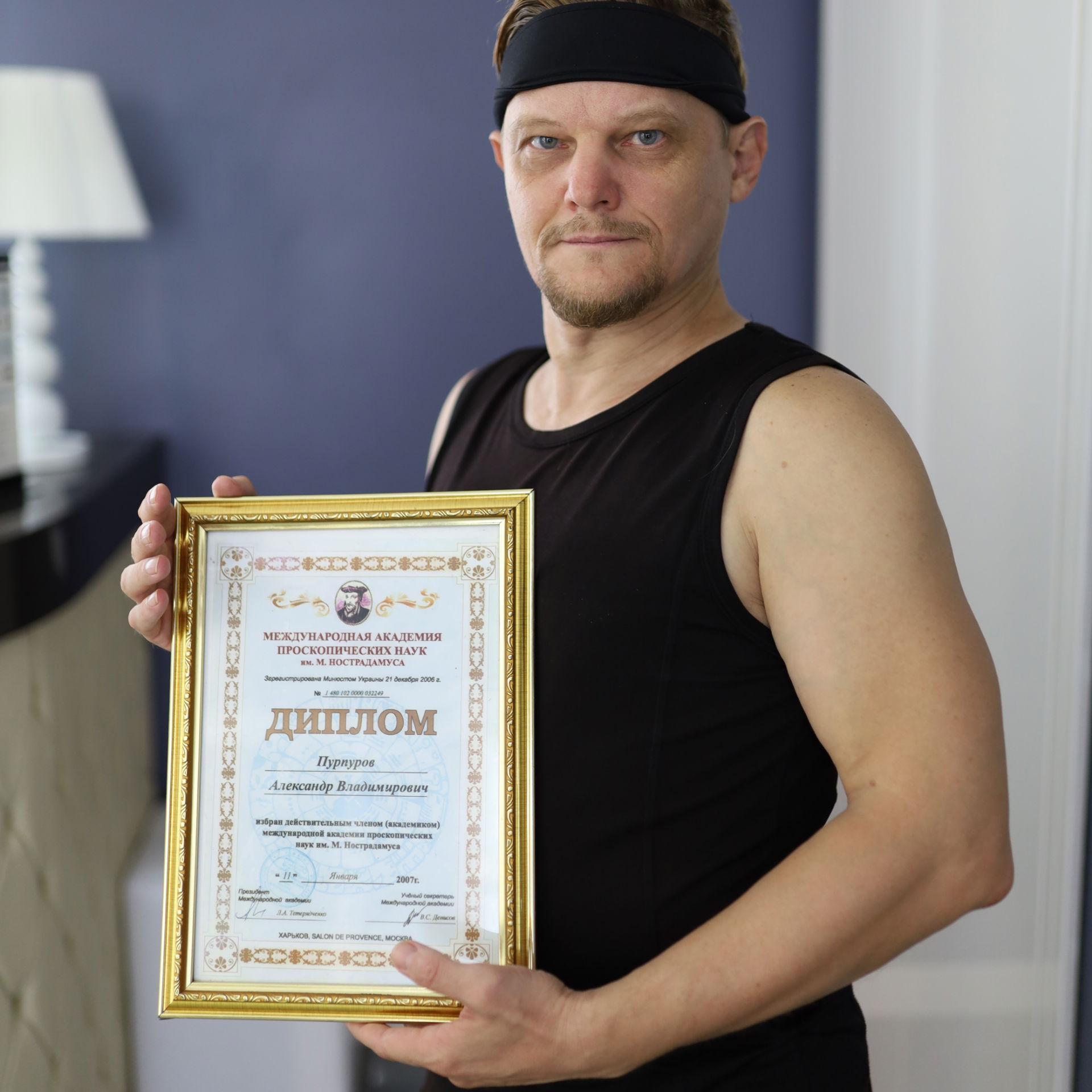 Міжнародний рівень кваліфікації