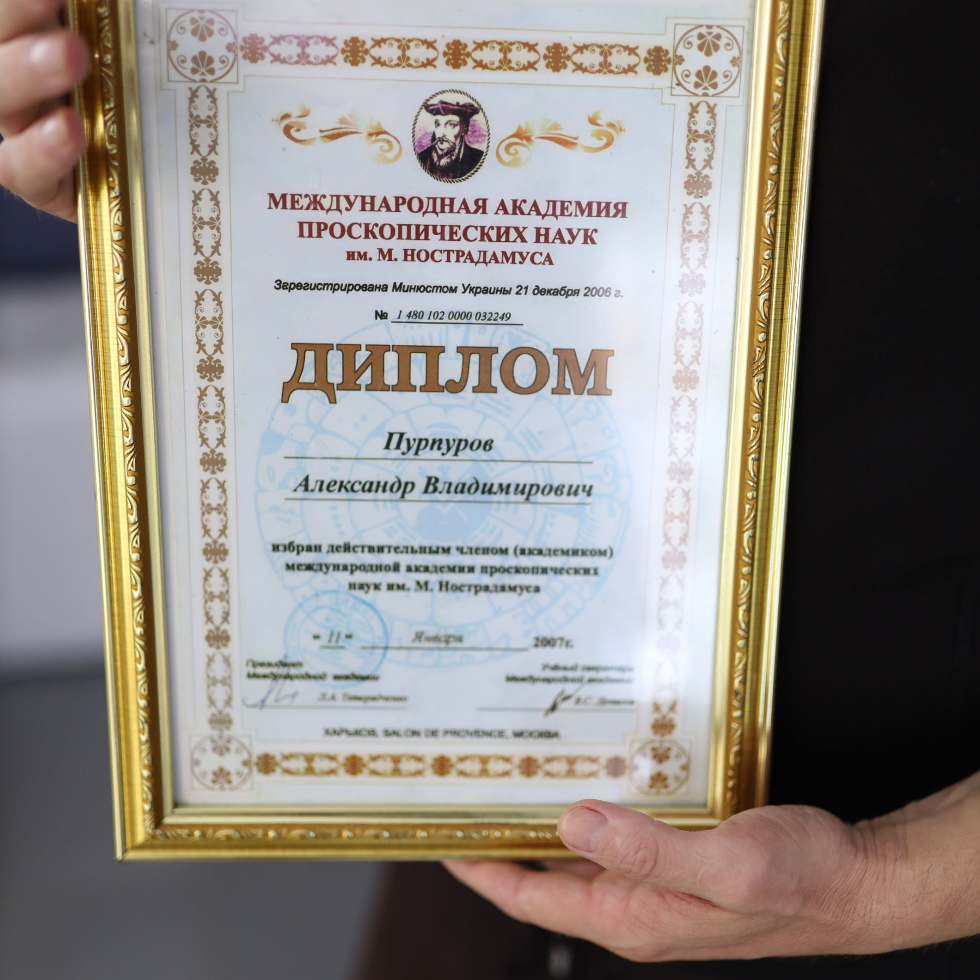 Міжнародний рівень кваліфікації