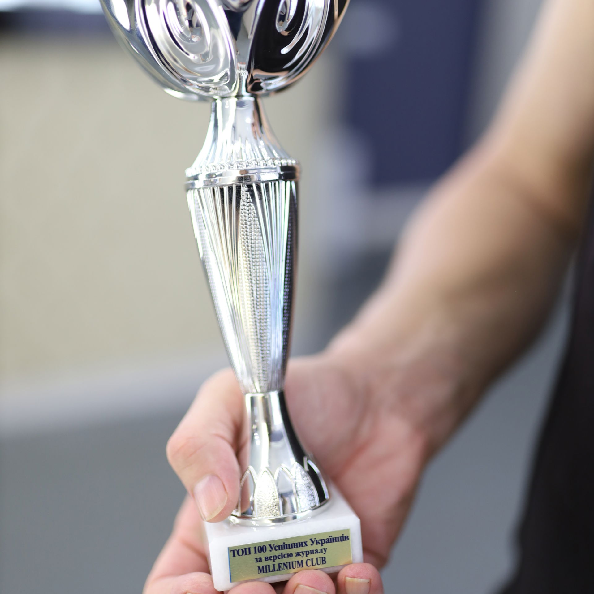 Перемога у Конкурсі "Топ 100 успішних українців у професії"