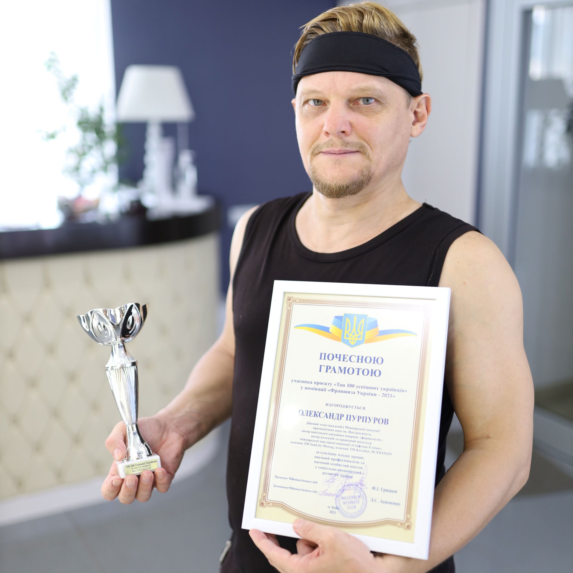 Перемога у Конкурсі "Топ 100 успішних українців у професії"