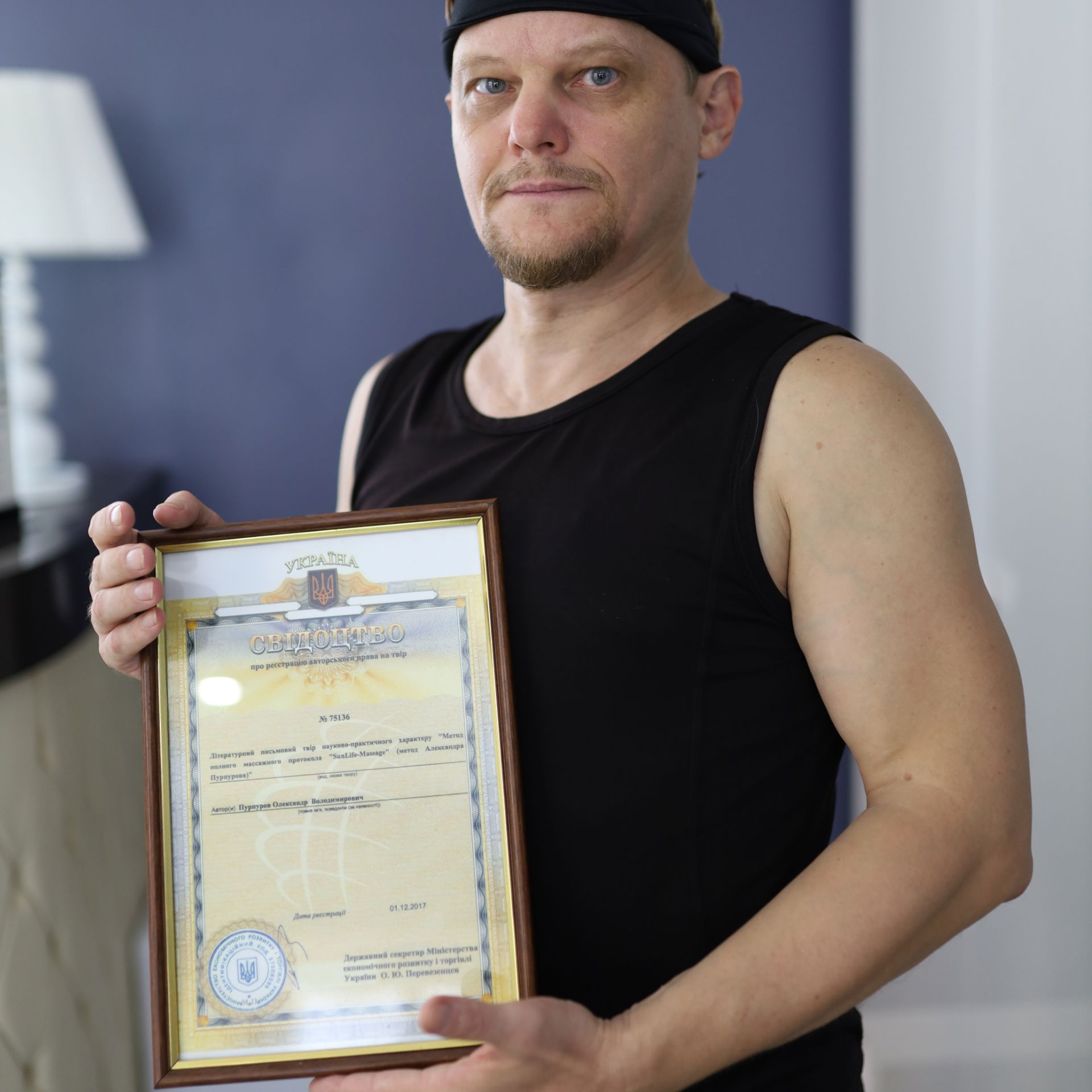 Автор методу Sunlife-Massage