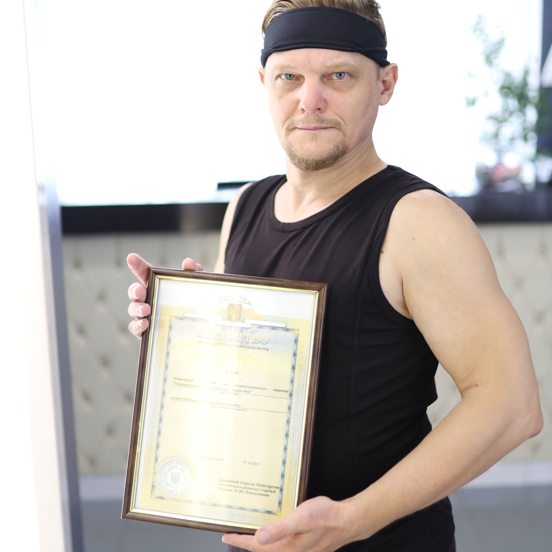 Автор універсального всеіпогодного костюму "КovcheG-M-XXXXII"