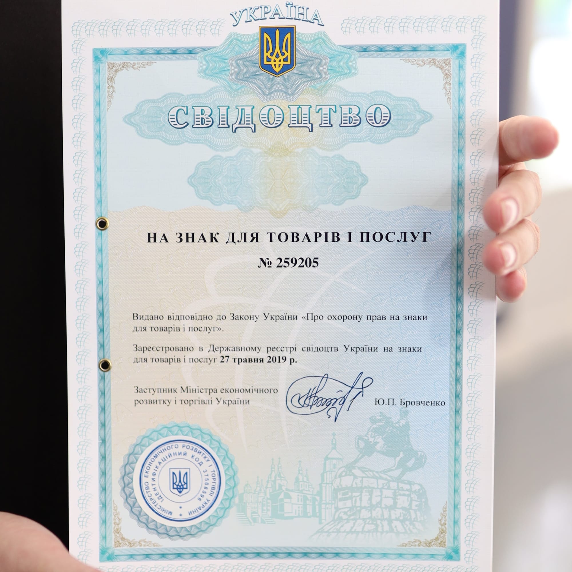 Засновник KovcheG-M-XXXXII ®