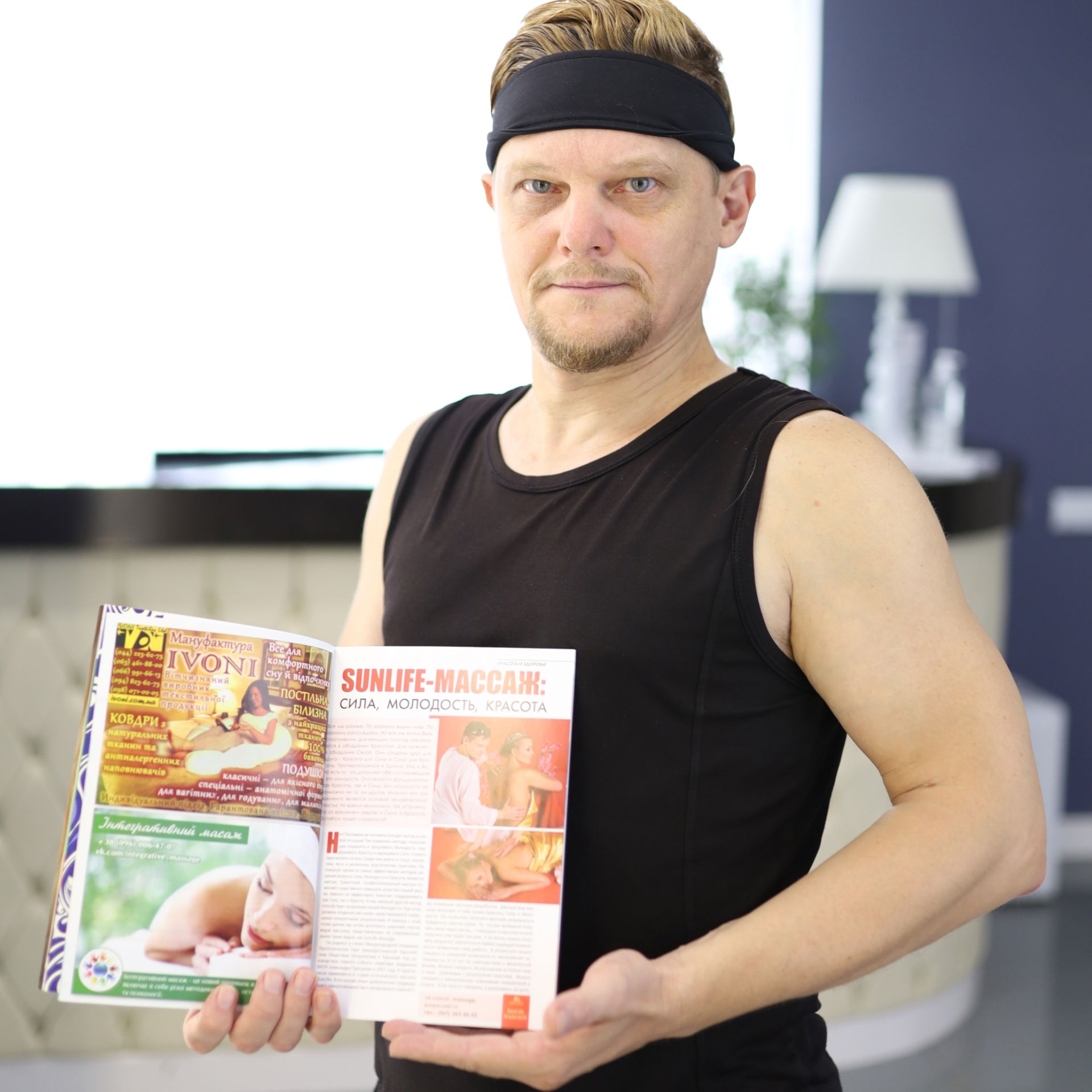 Преса о методі "Sunlife-Massage"