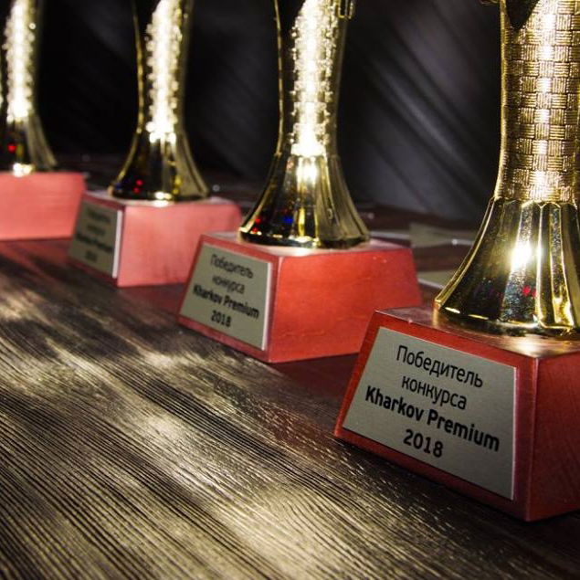 Церемонія нагородження переможців Kharkiv Premium 2018
