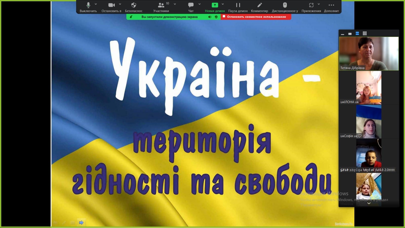 Вшановуємо Героїв Небесної Сотні